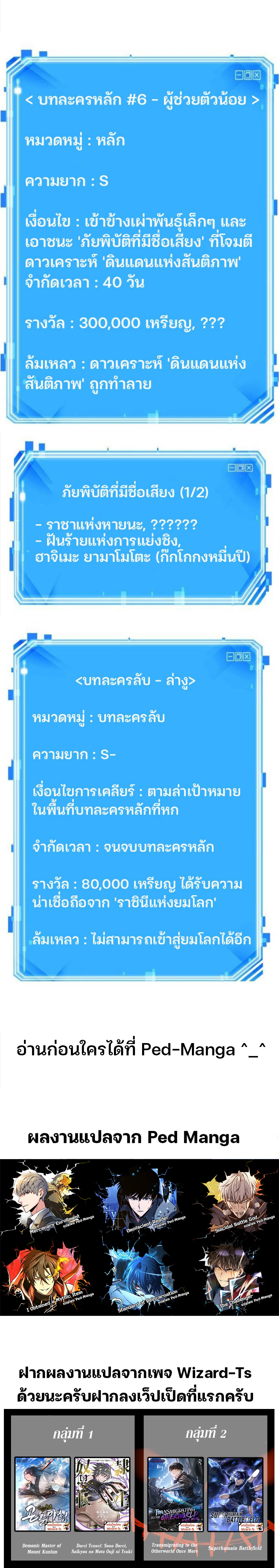 อ่านมังงะใหม่ ก่อนใคร 1668manga.com