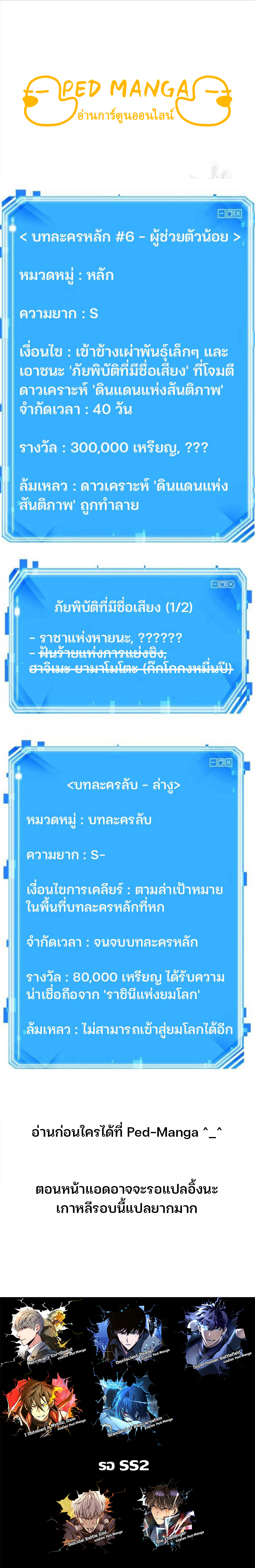 อ่านมังงะใหม่ ก่อนใคร 1668manga.com