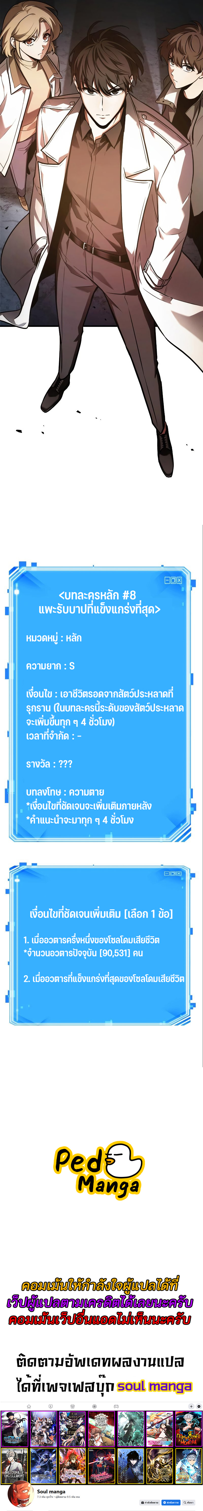 อ่านมังงะใหม่ ก่อนใคร 1668manga.com