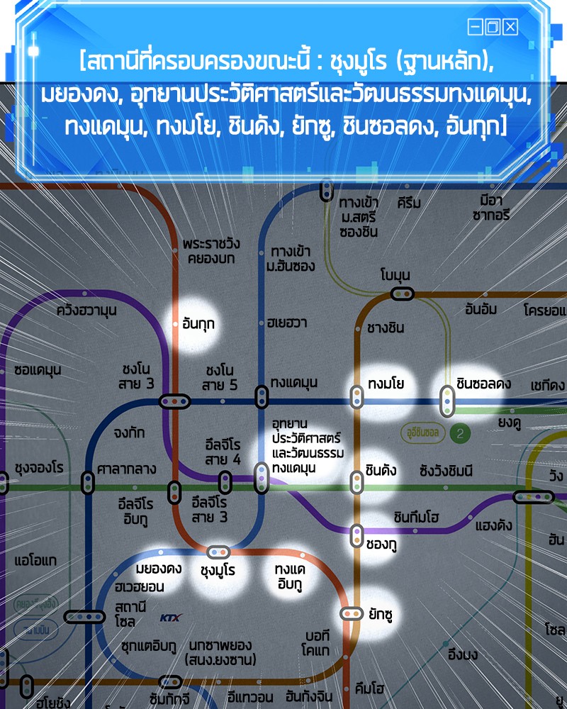 อ่านมังงะใหม่ ก่อนใคร 1668manga.com