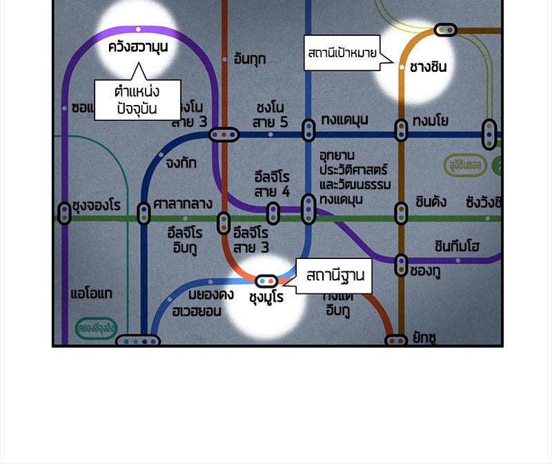 อ่านมังงะใหม่ ก่อนใคร 1668manga.com