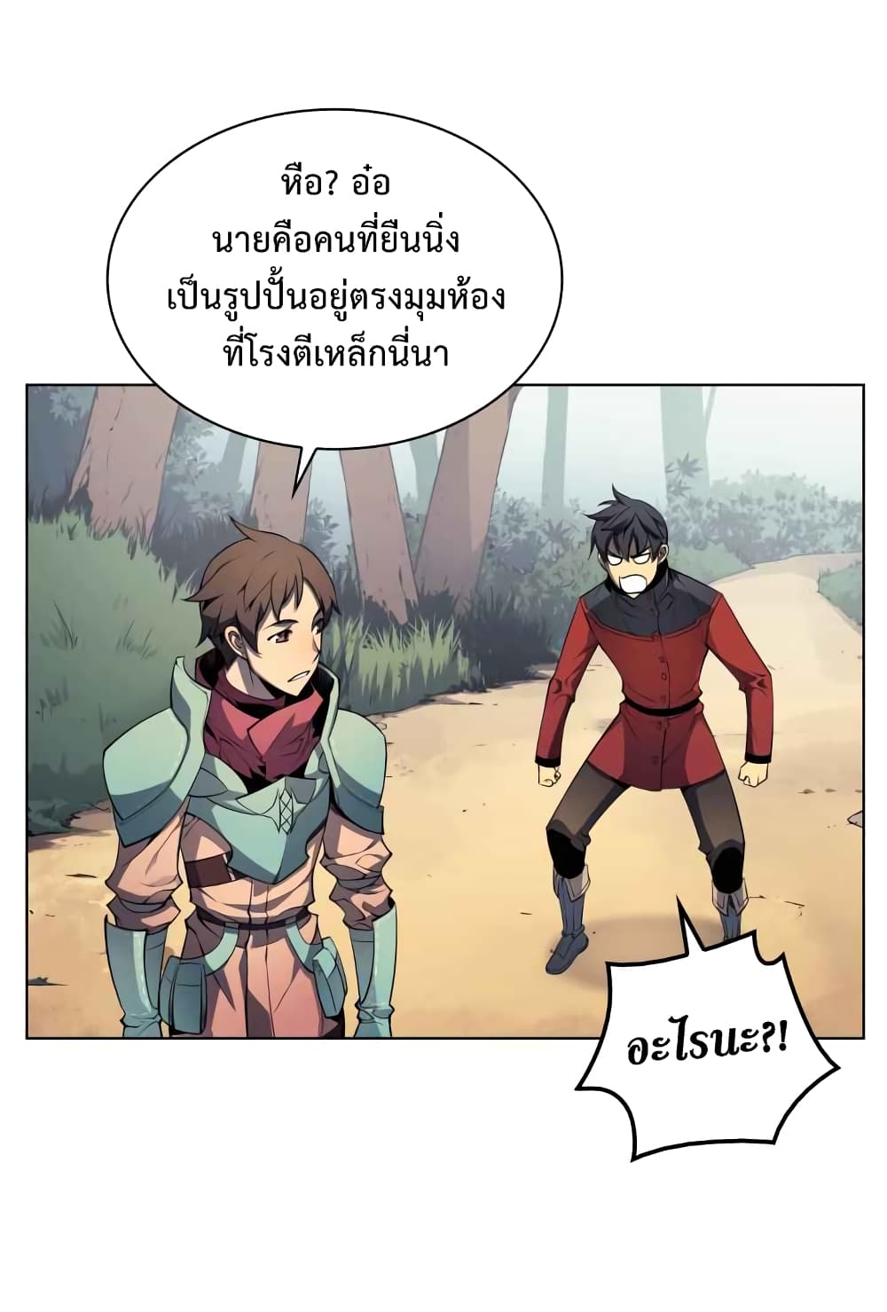 อ่านมังงะใหม่ ก่อนใคร 1668manga.com