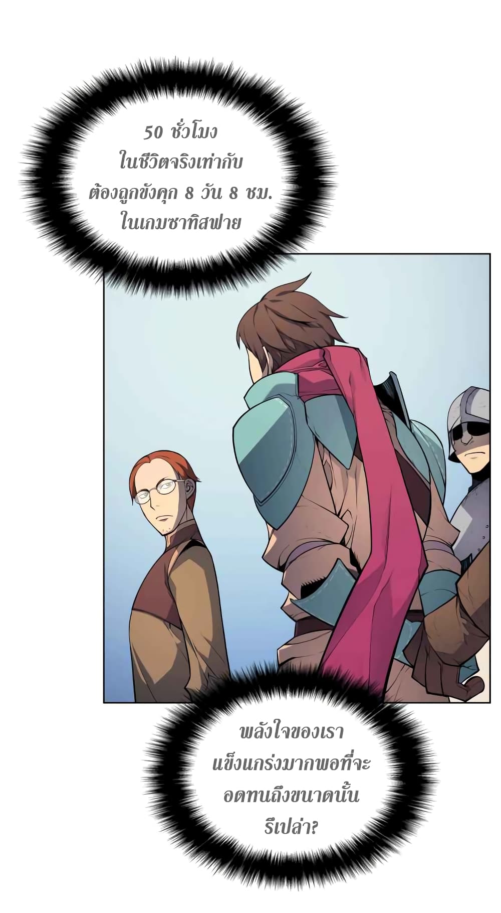 อ่านมังงะใหม่ ก่อนใคร 1668manga.com