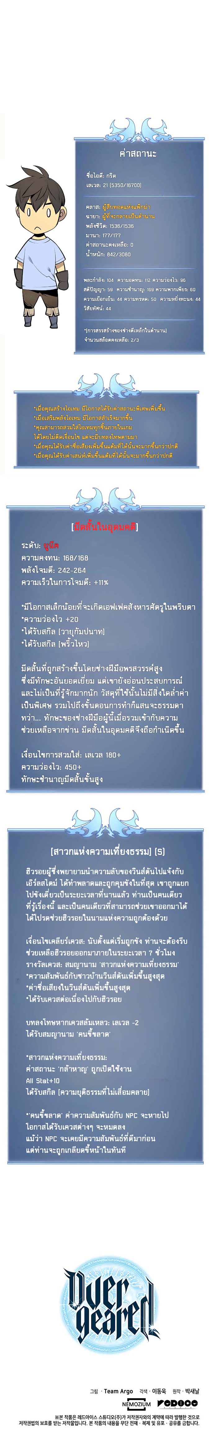 อ่านมังงะใหม่ ก่อนใคร 1668manga.com