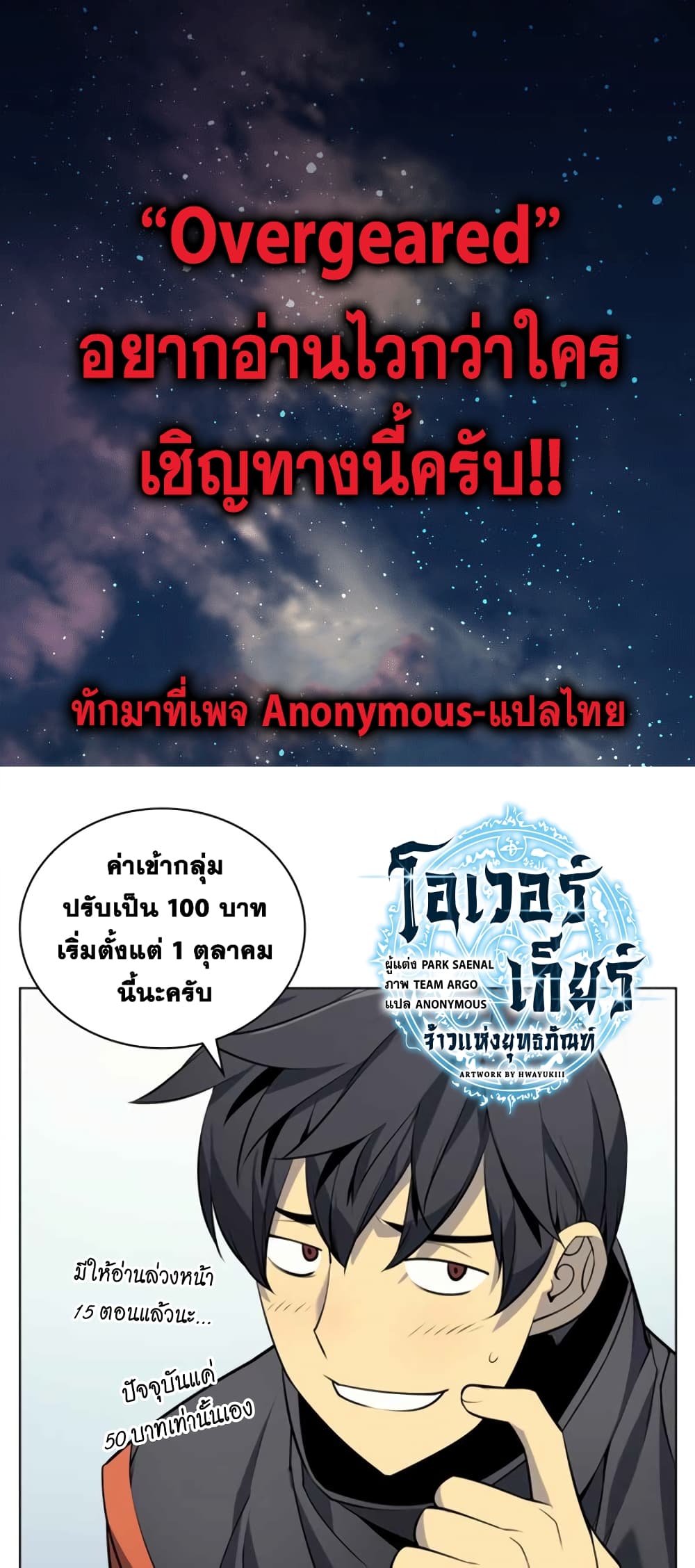 อ่านมังงะใหม่ ก่อนใคร 1668manga.com