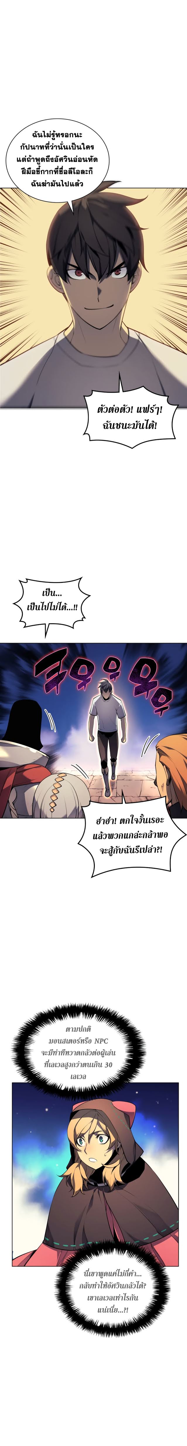อ่านมังงะใหม่ ก่อนใคร 1668manga.com