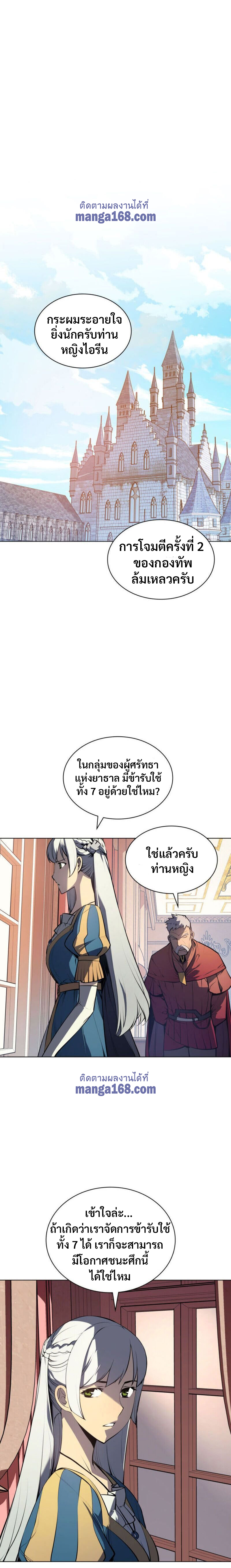 อ่านมังงะใหม่ ก่อนใคร 1668manga.com