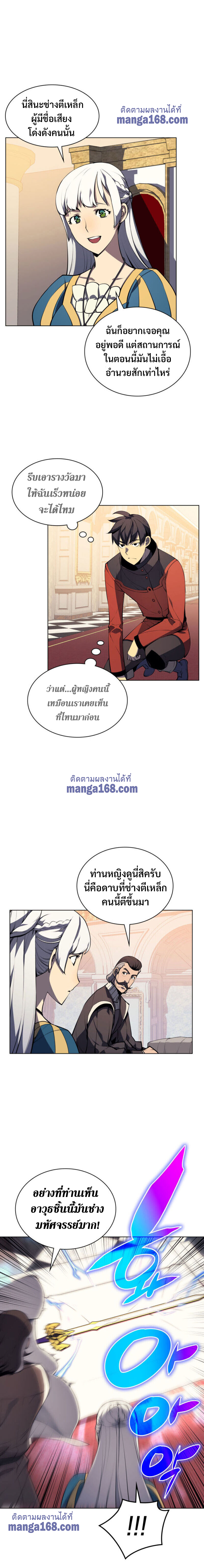 อ่านมังงะใหม่ ก่อนใคร 1668manga.com