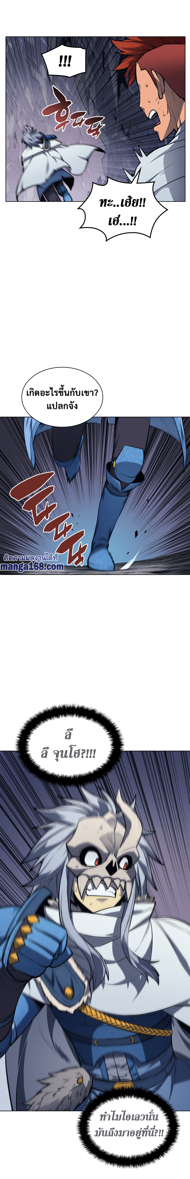 อ่านมังงะใหม่ ก่อนใคร 1668manga.com