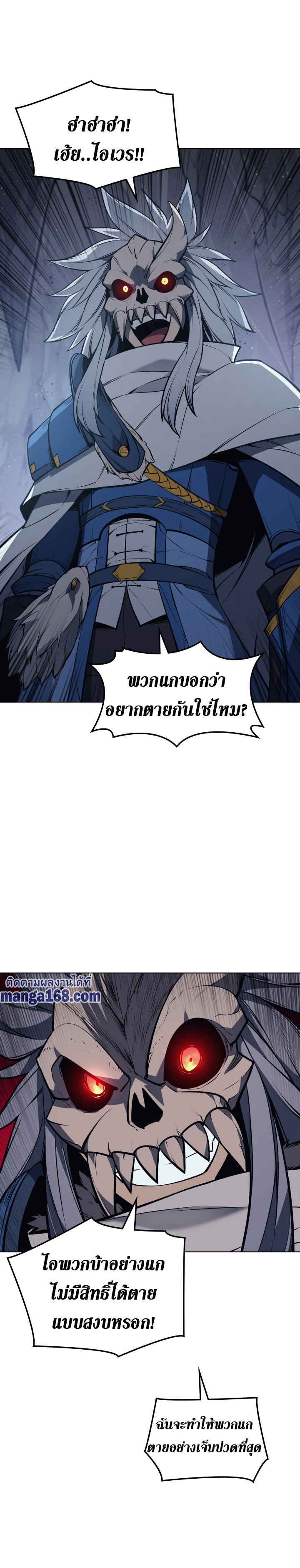 อ่านมังงะใหม่ ก่อนใคร 1668manga.com