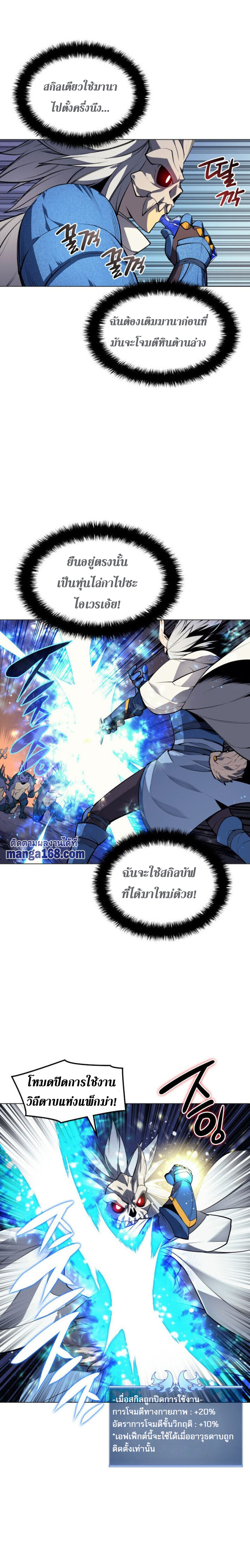 อ่านมังงะใหม่ ก่อนใคร 1668manga.com