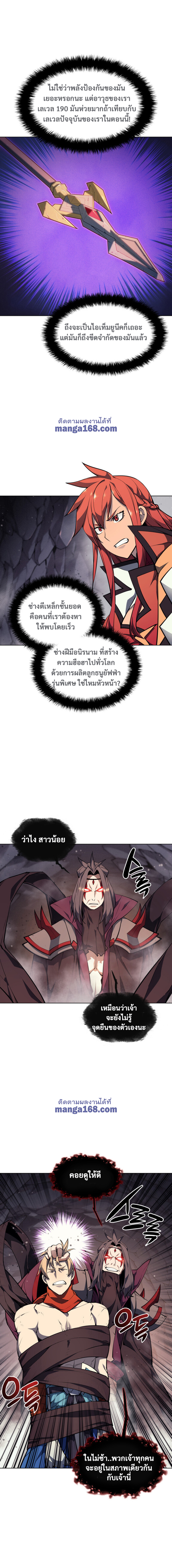 อ่านมังงะใหม่ ก่อนใคร 1668manga.com