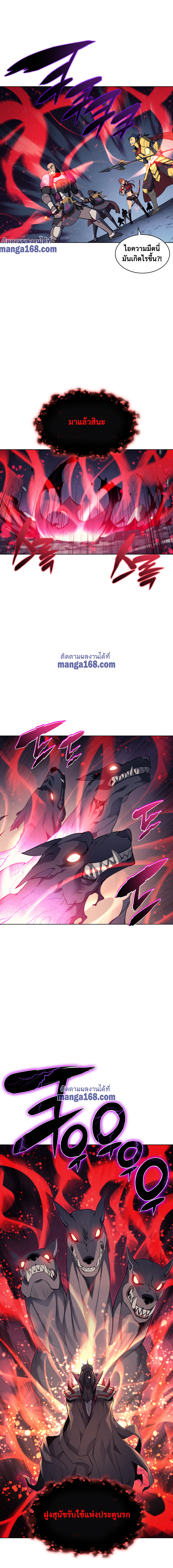 อ่านมังงะใหม่ ก่อนใคร 1668manga.com