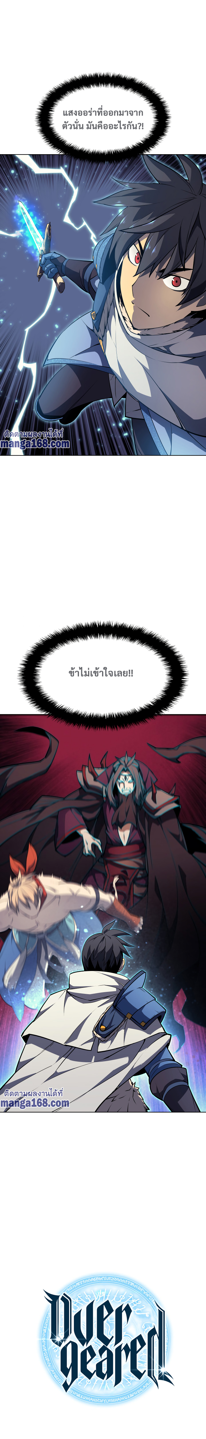 อ่านมังงะใหม่ ก่อนใคร 1668manga.com