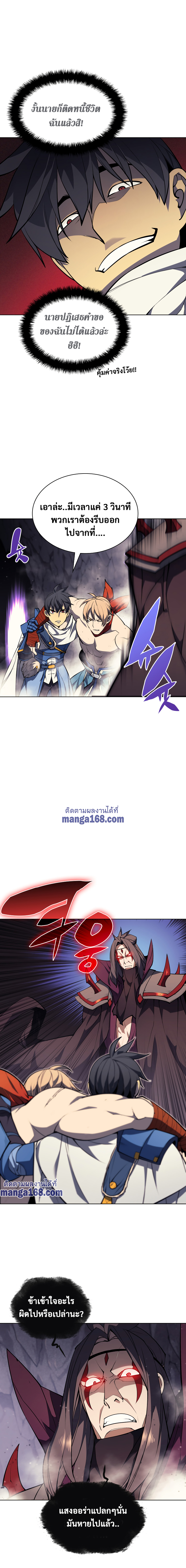 อ่านมังงะใหม่ ก่อนใคร 1668manga.com