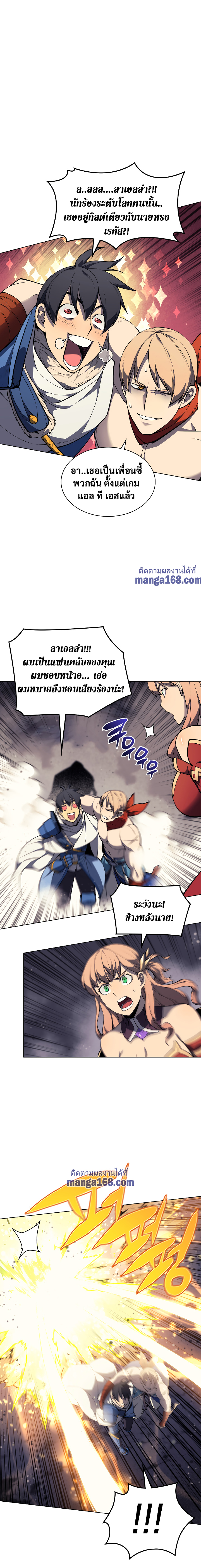 อ่านมังงะใหม่ ก่อนใคร 1668manga.com
