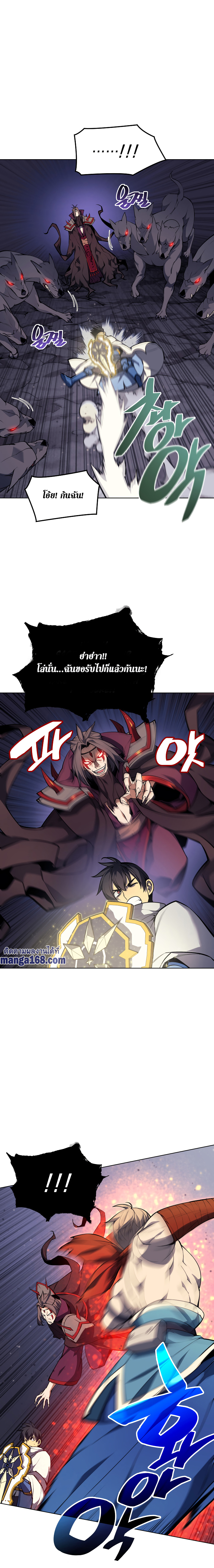 อ่านมังงะใหม่ ก่อนใคร 1668manga.com