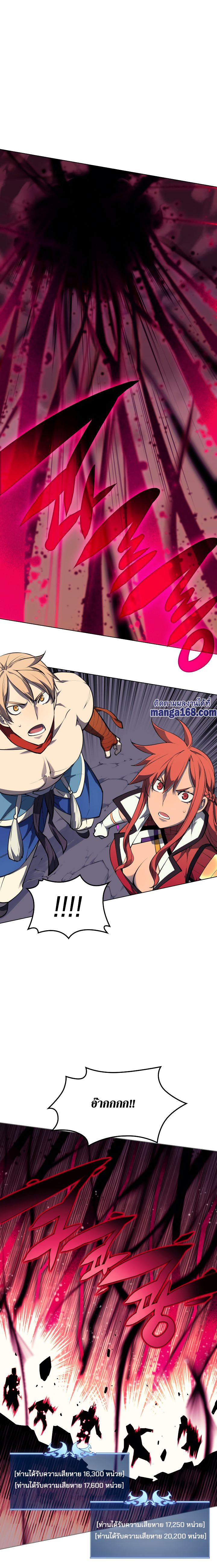 อ่านมังงะใหม่ ก่อนใคร 1668manga.com