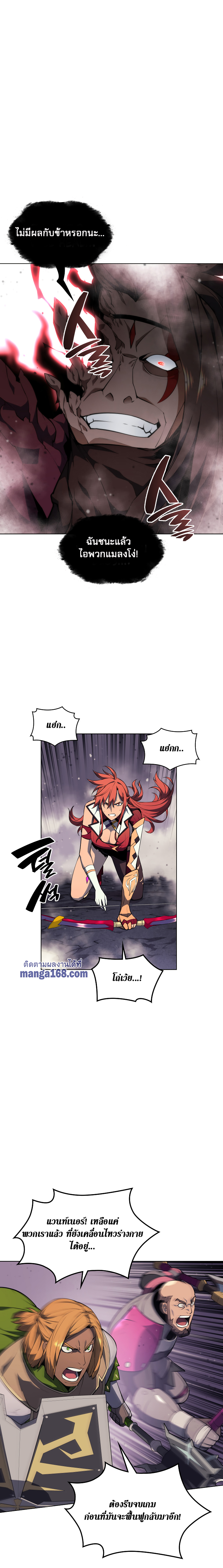 อ่านมังงะใหม่ ก่อนใคร 1668manga.com