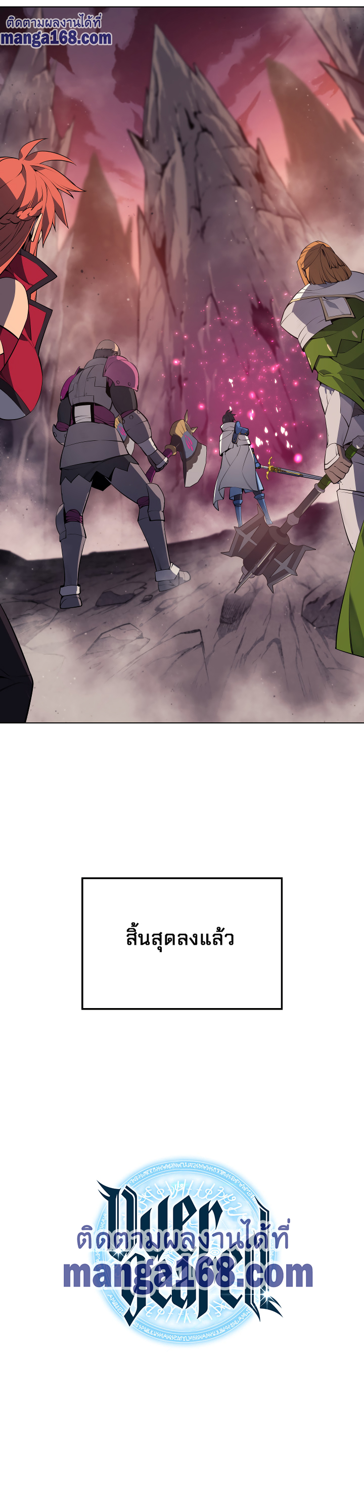 อ่านมังงะใหม่ ก่อนใคร 1668manga.com