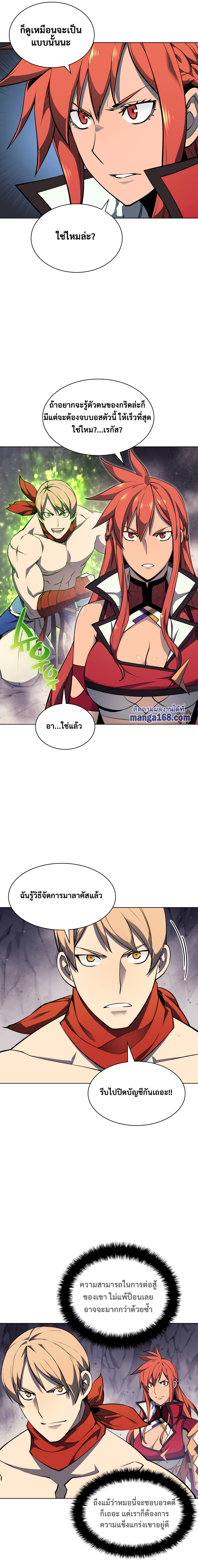 อ่านมังงะใหม่ ก่อนใคร 1668manga.com