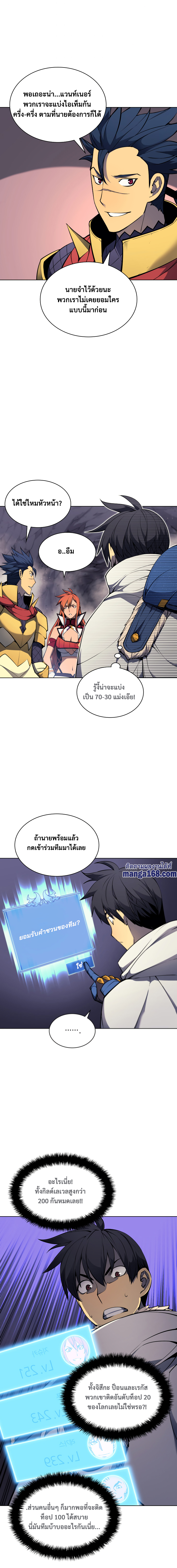 อ่านมังงะใหม่ ก่อนใคร 1668manga.com