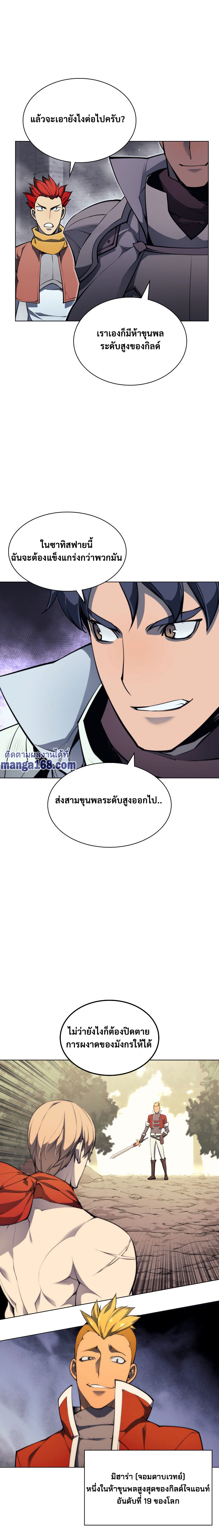 อ่านมังงะใหม่ ก่อนใคร 1668manga.com