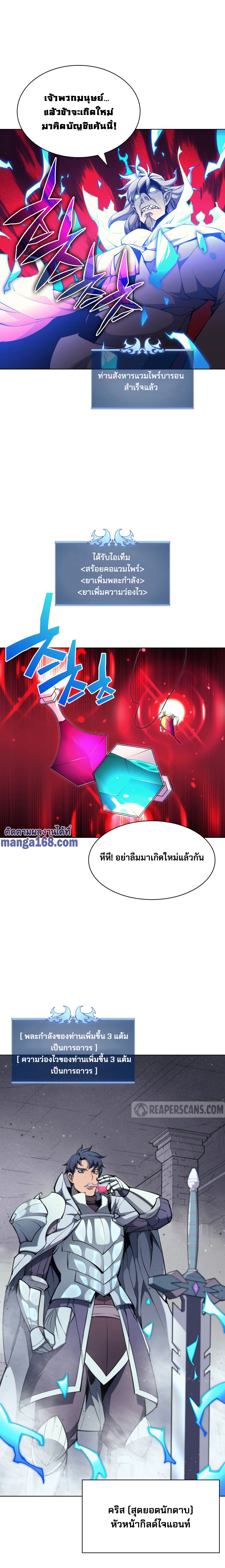 อ่านมังงะใหม่ ก่อนใคร 1668manga.com