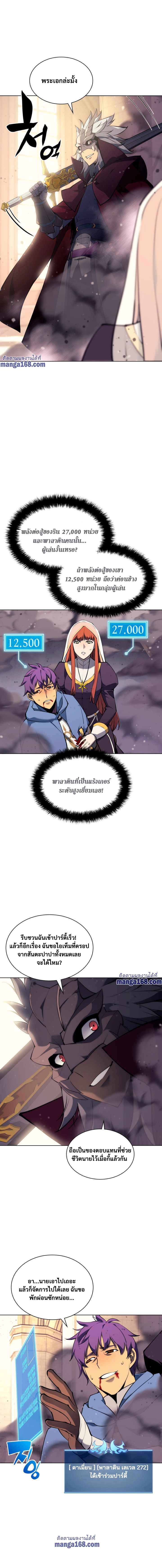 อ่านมังงะใหม่ ก่อนใคร 1668manga.com