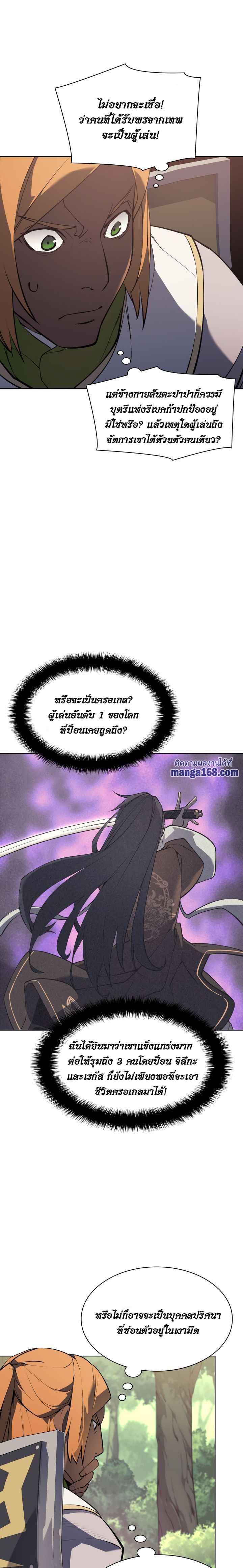 อ่านมังงะใหม่ ก่อนใคร 1668manga.com