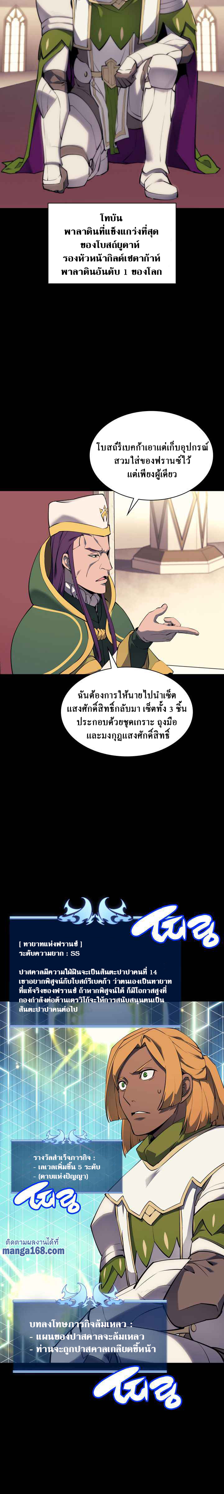 อ่านมังงะใหม่ ก่อนใคร 1668manga.com