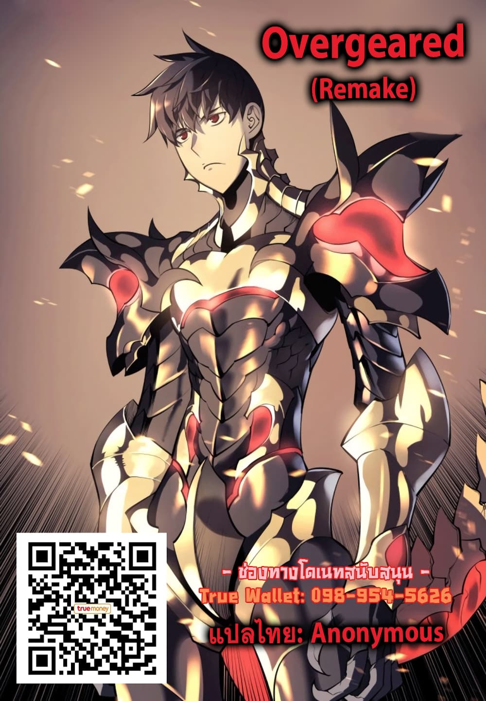 อ่านมังงะใหม่ ก่อนใคร 1668manga.com