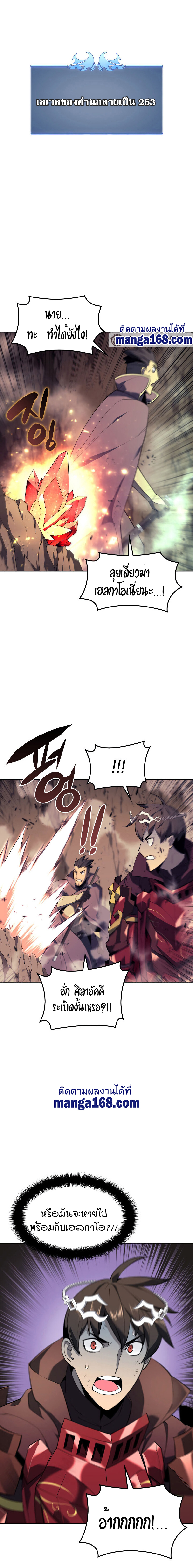 อ่านมังงะใหม่ ก่อนใคร 1668manga.com