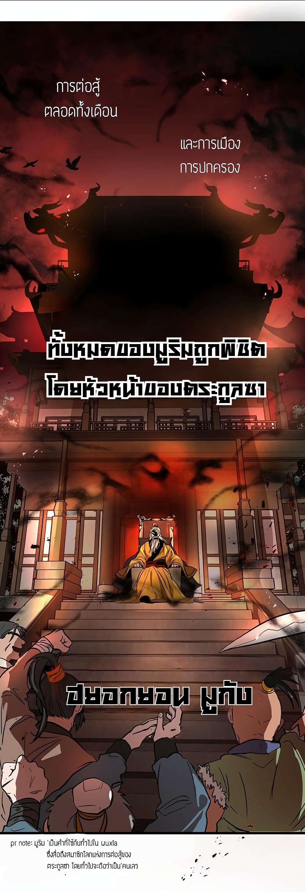 อ่านมังงะใหม่ ก่อนใคร 1668manga.com