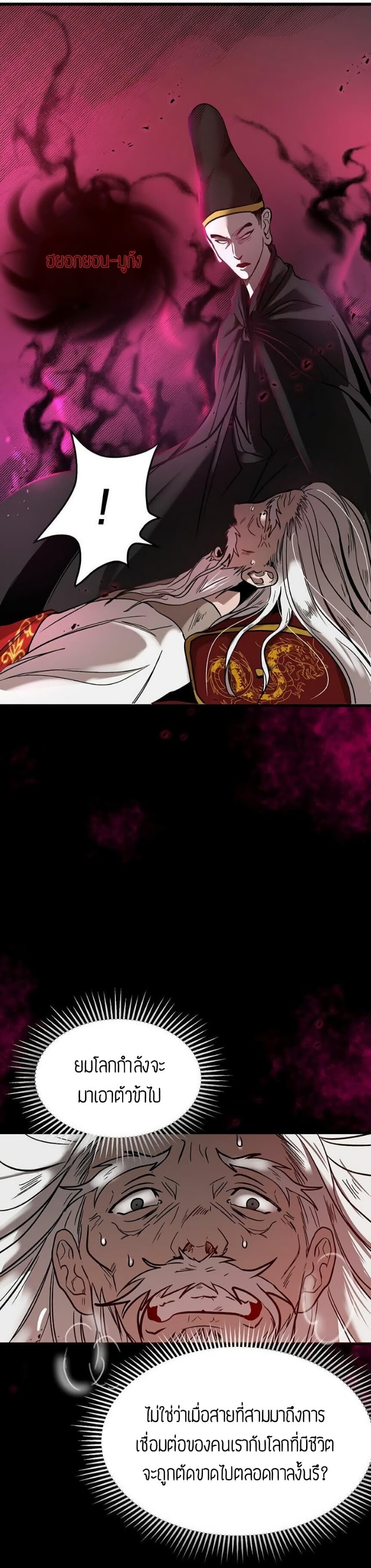 อ่านมังงะใหม่ ก่อนใคร 1668manga.com