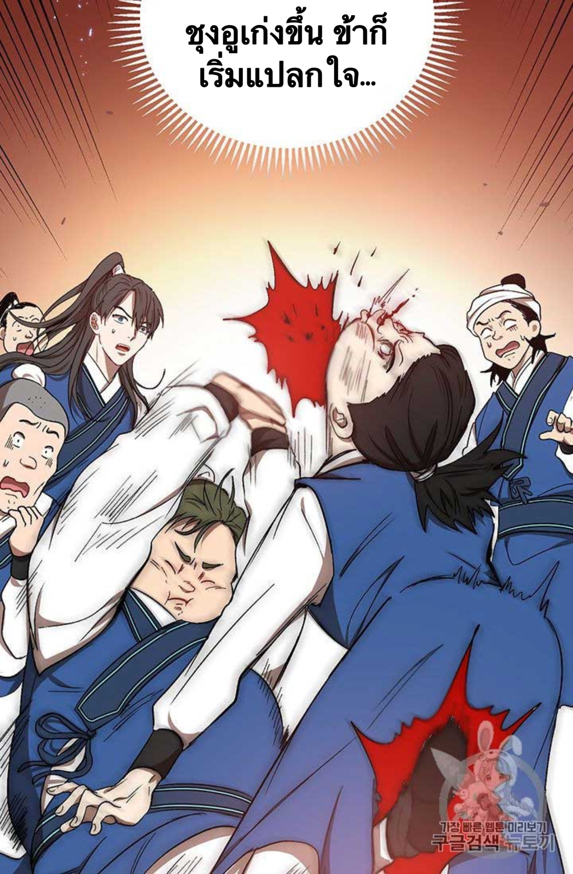 อ่านมังงะใหม่ ก่อนใคร 1668manga.com