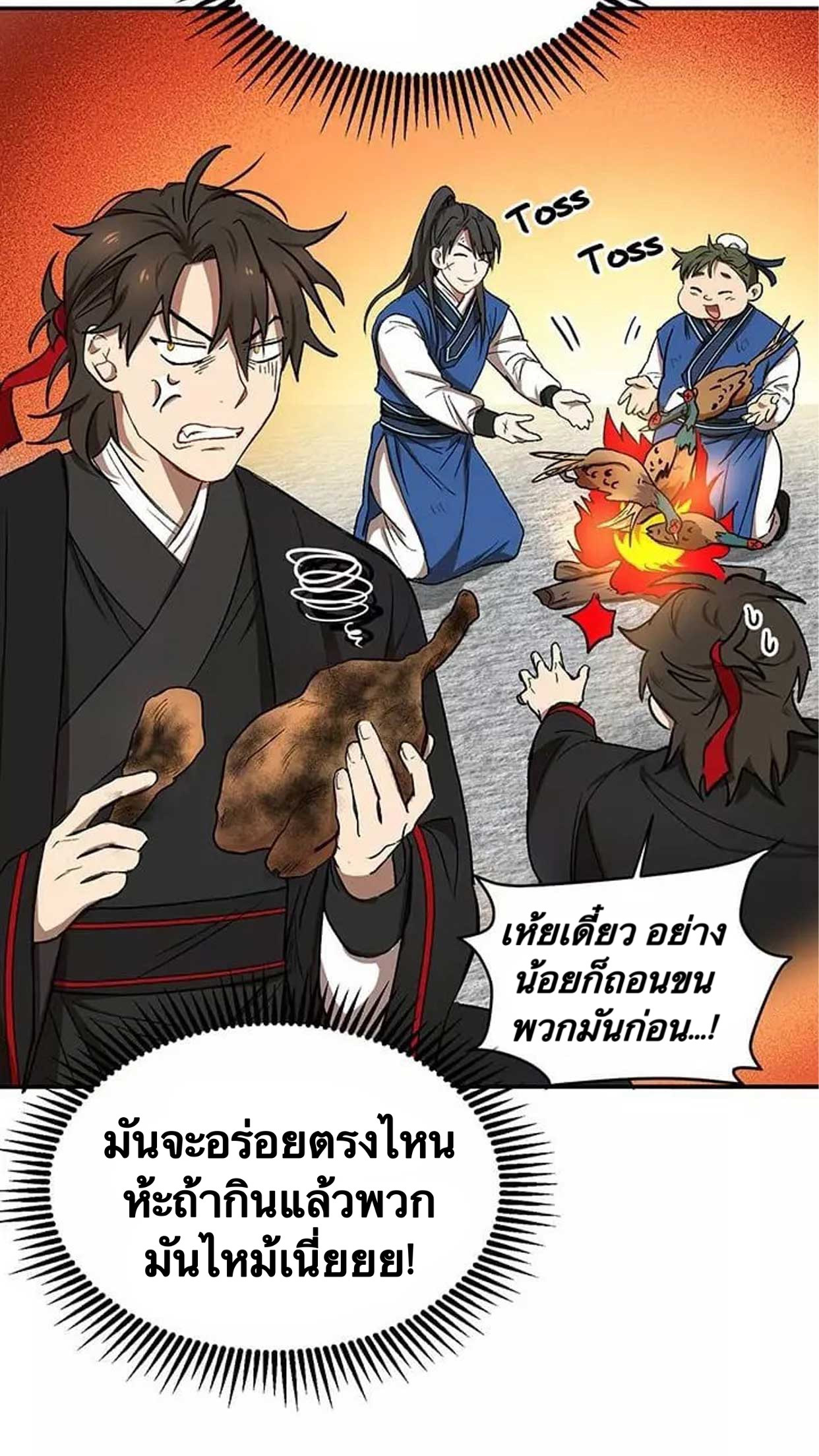 อ่านมังงะใหม่ ก่อนใคร 1668manga.com