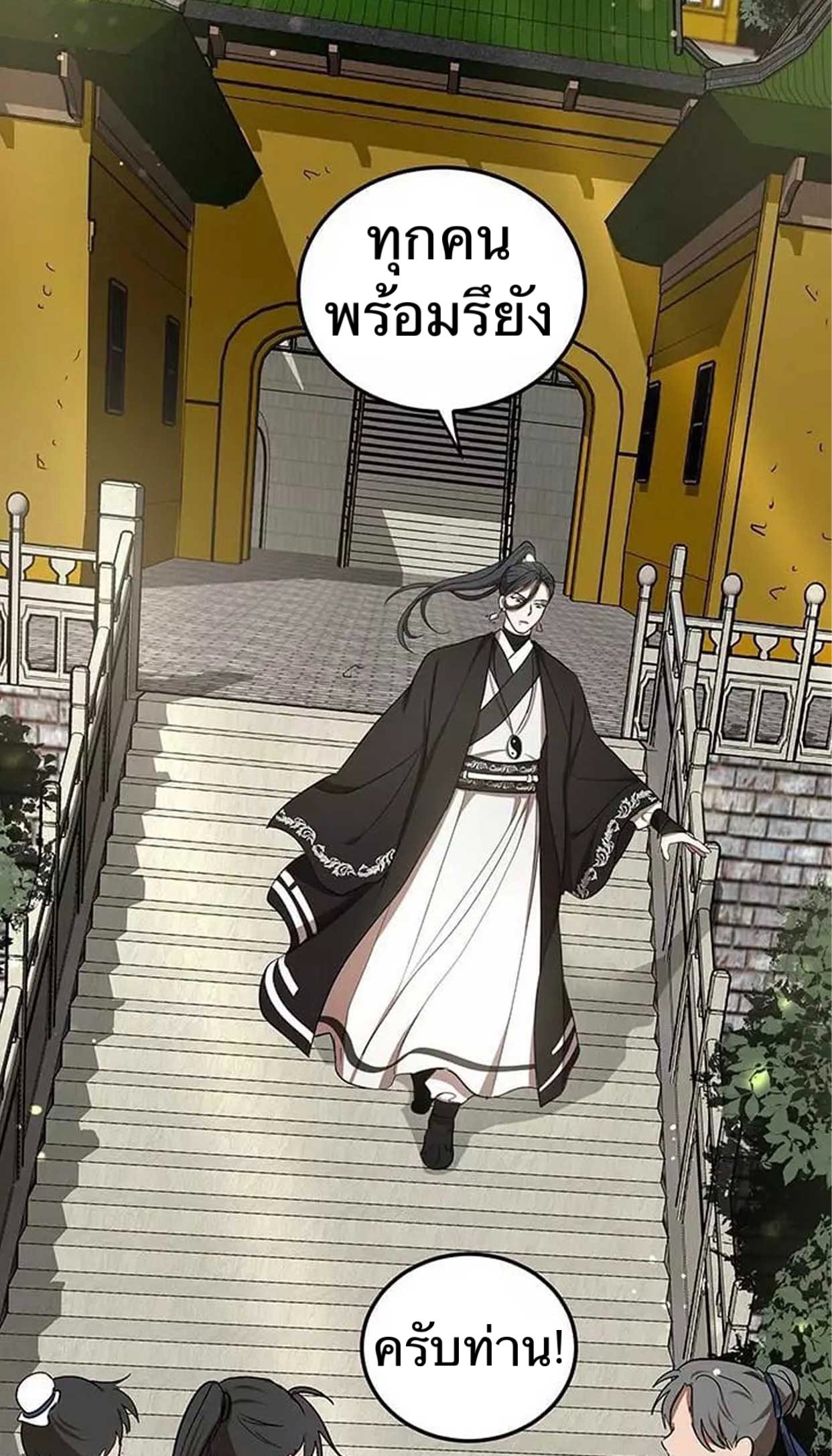 อ่านมังงะใหม่ ก่อนใคร 1668manga.com