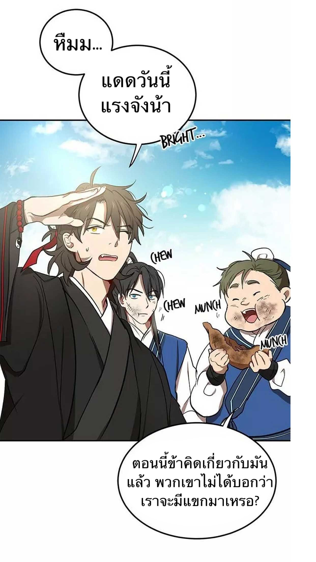 อ่านมังงะใหม่ ก่อนใคร 1668manga.com