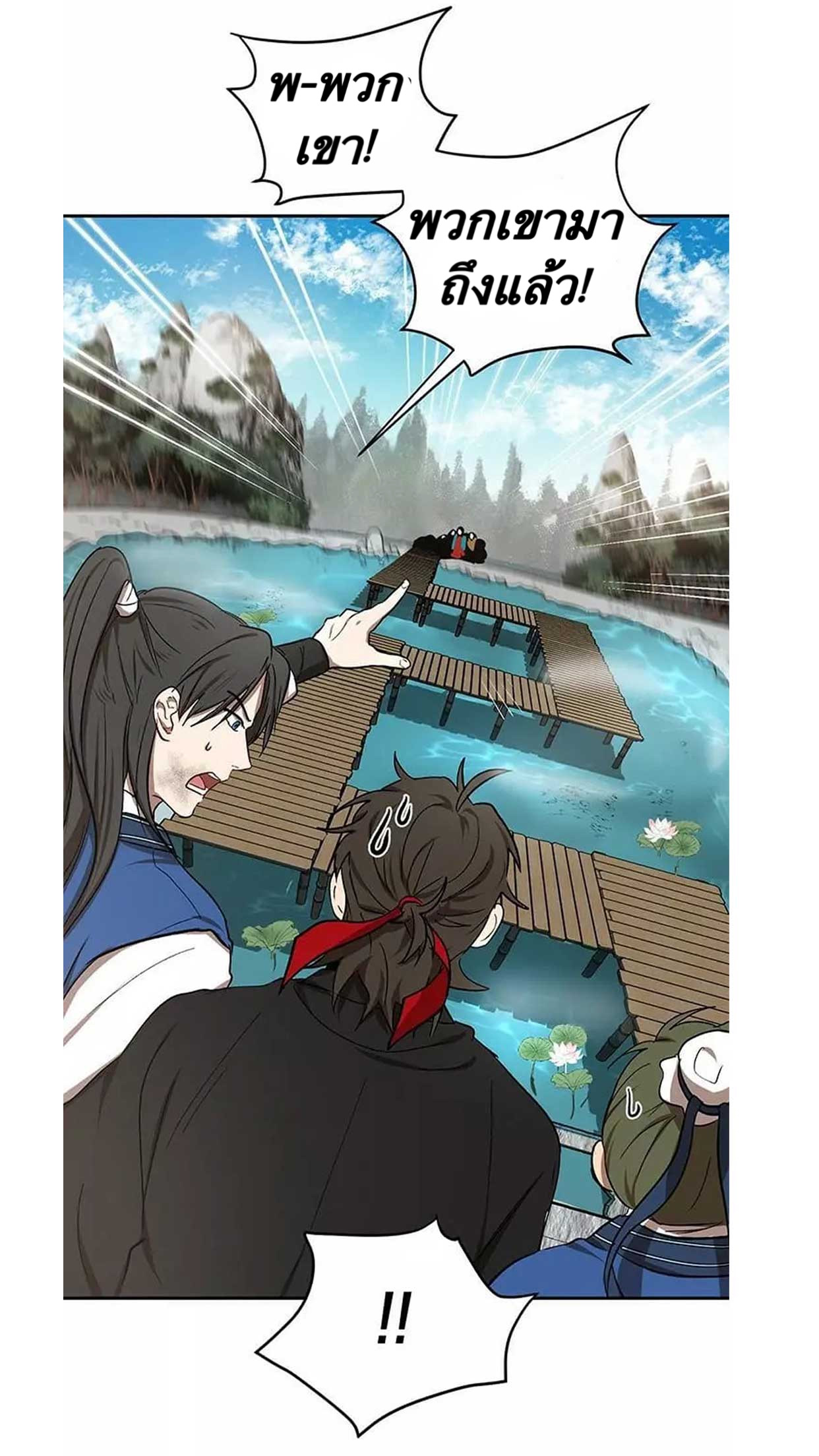 อ่านมังงะใหม่ ก่อนใคร 1668manga.com