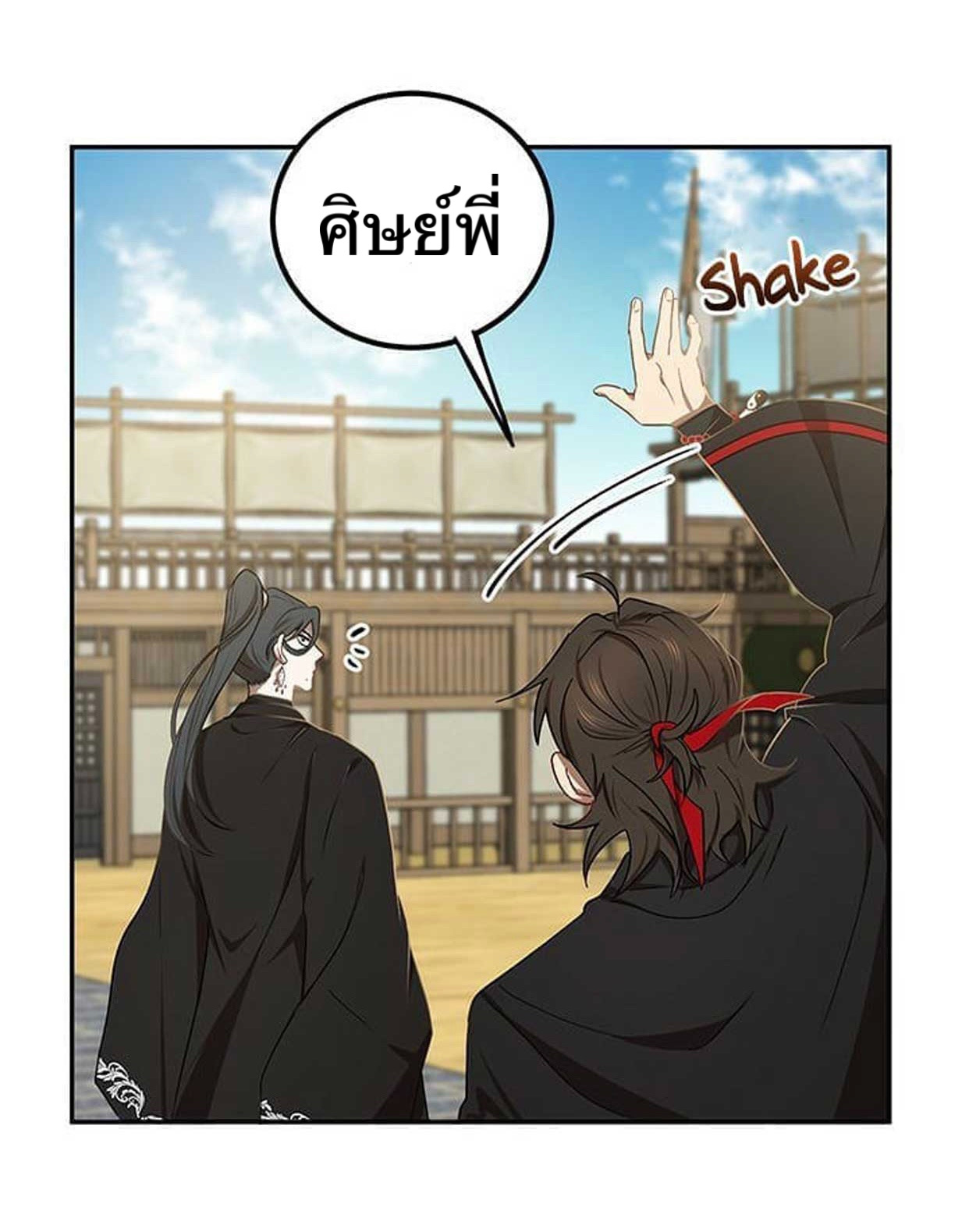 อ่านมังงะใหม่ ก่อนใคร 1668manga.com