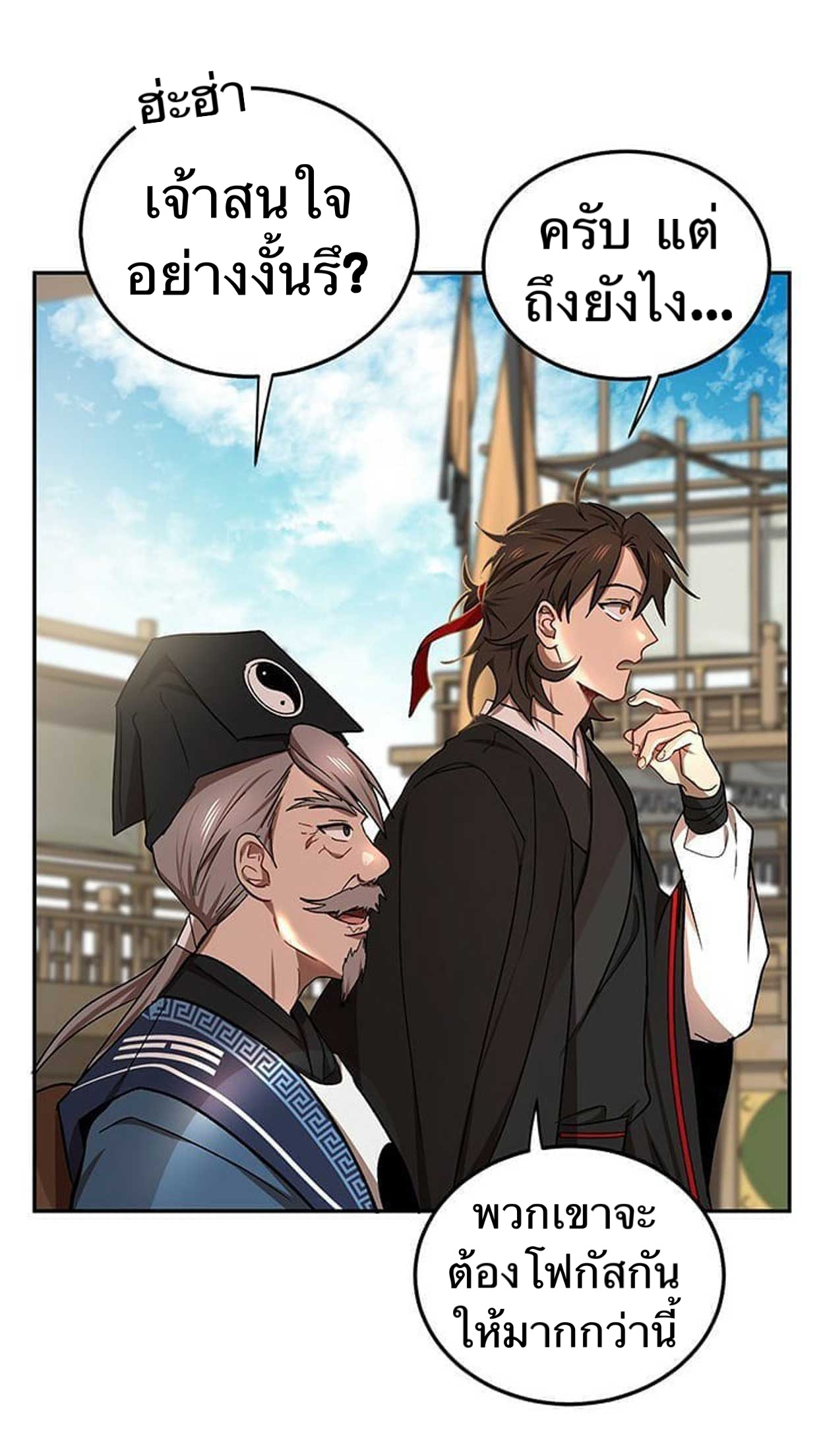 อ่านมังงะใหม่ ก่อนใคร 1668manga.com