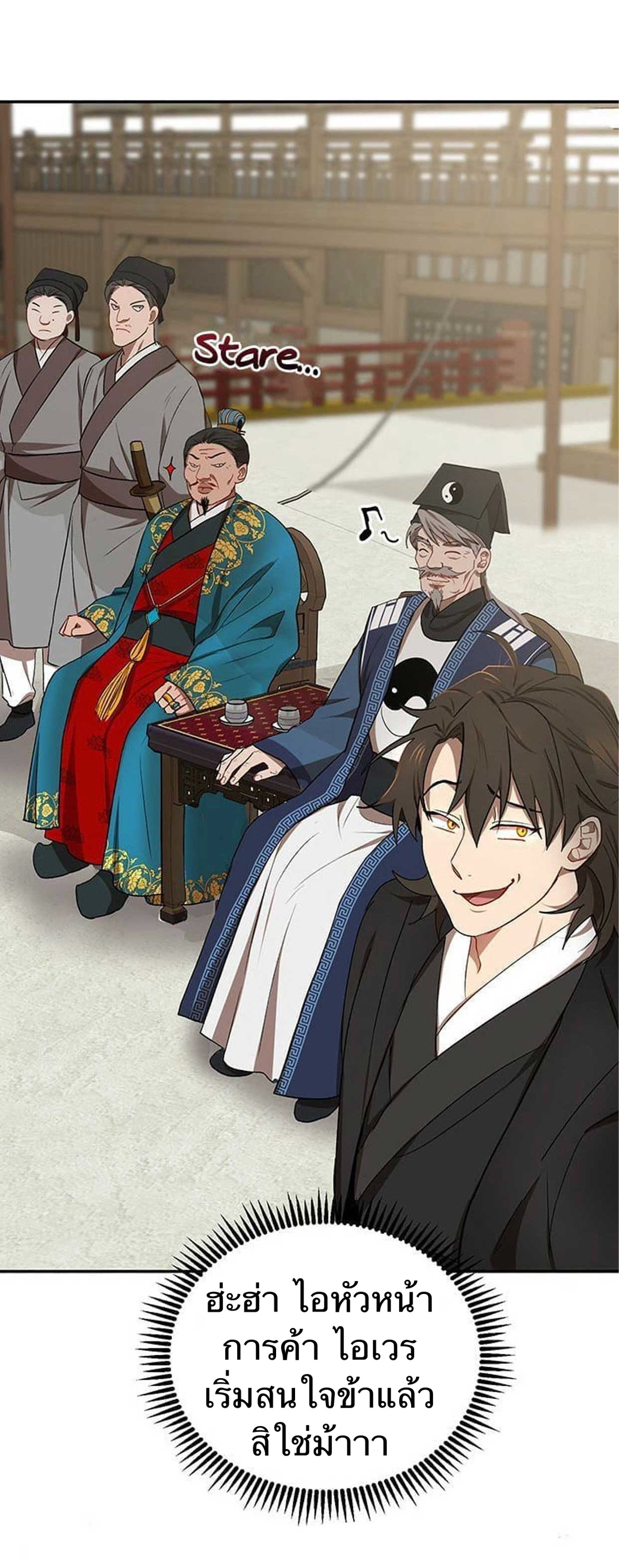 อ่านมังงะใหม่ ก่อนใคร 1668manga.com