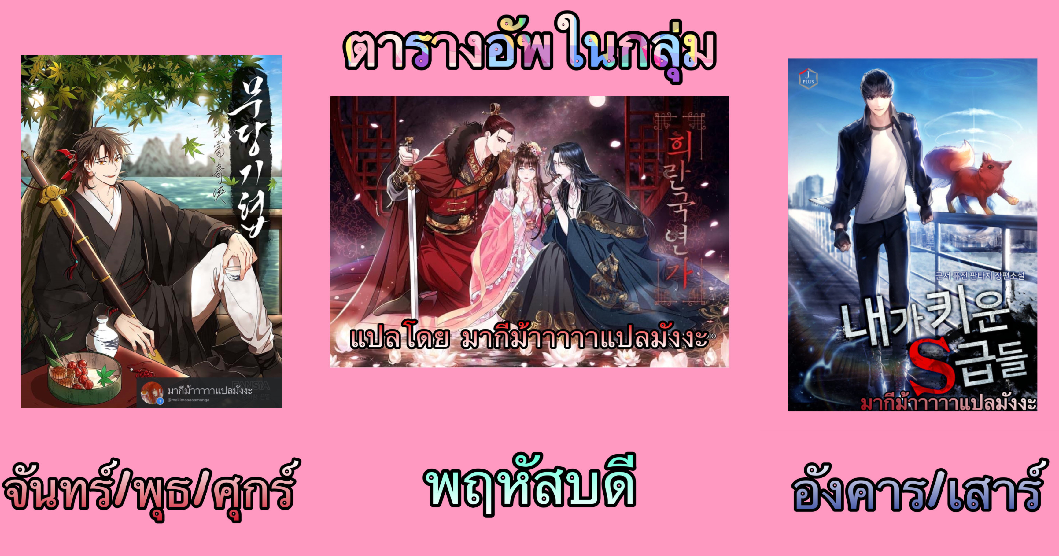 อ่านมังงะใหม่ ก่อนใคร 1668manga.com