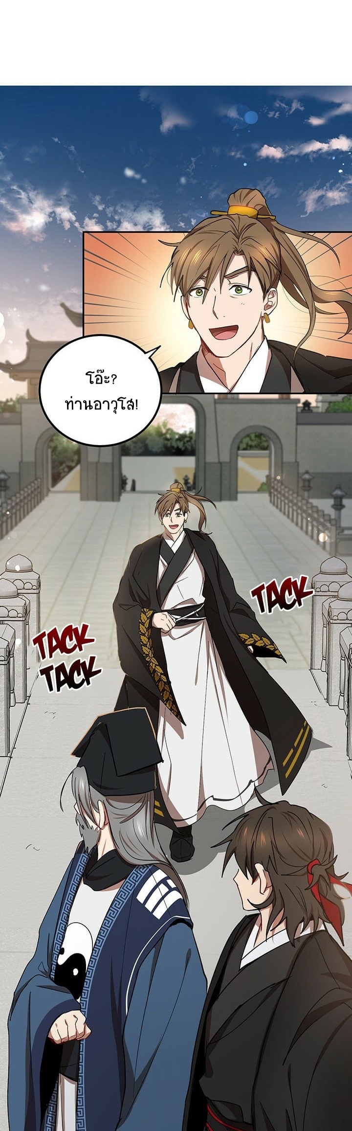 อ่านมังงะใหม่ ก่อนใคร 1668manga.com