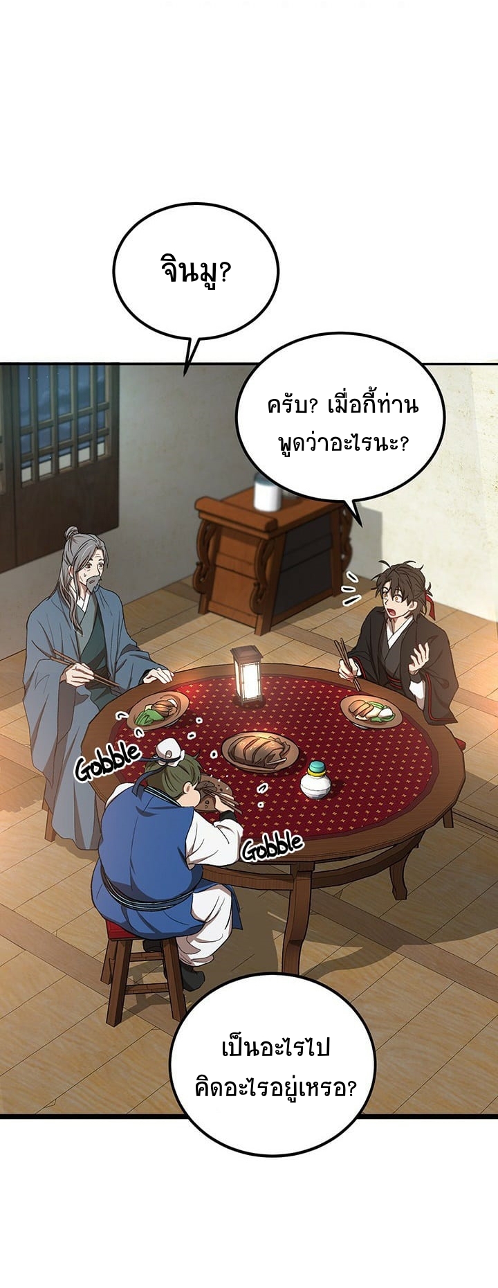 อ่านมังงะใหม่ ก่อนใคร 1668manga.com