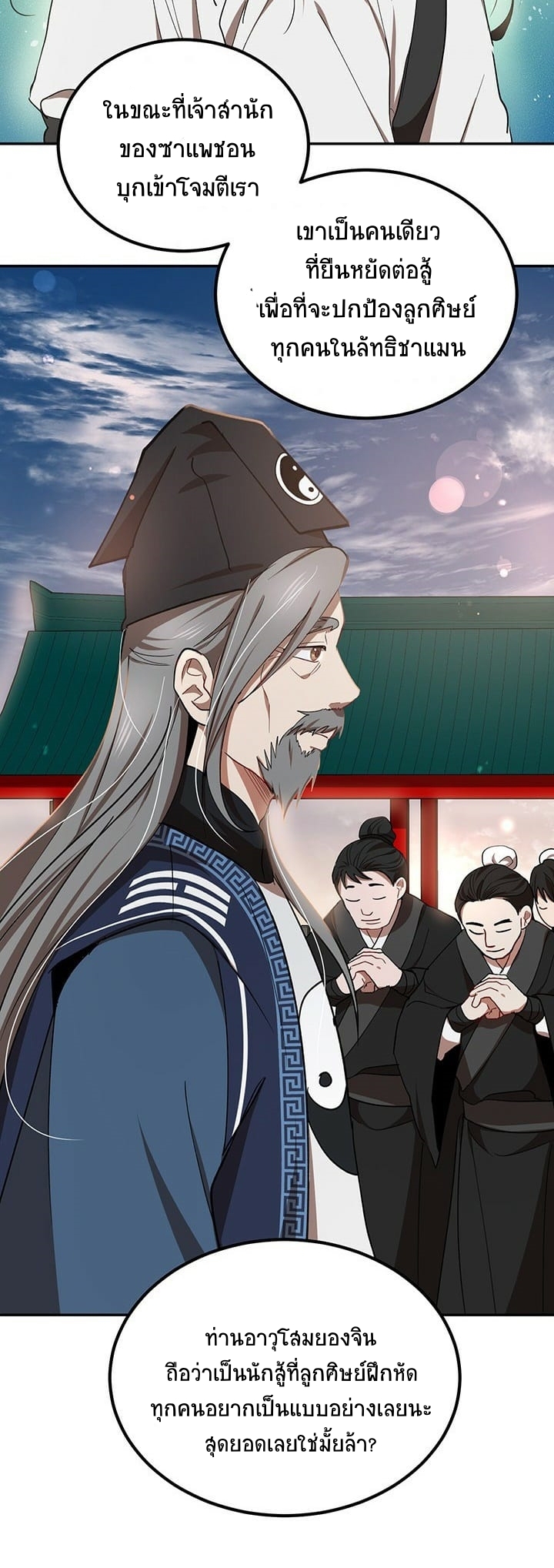 อ่านมังงะใหม่ ก่อนใคร 1668manga.com