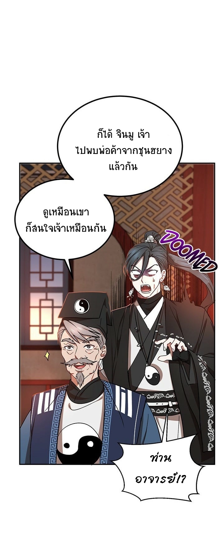 อ่านมังงะใหม่ ก่อนใคร 1668manga.com