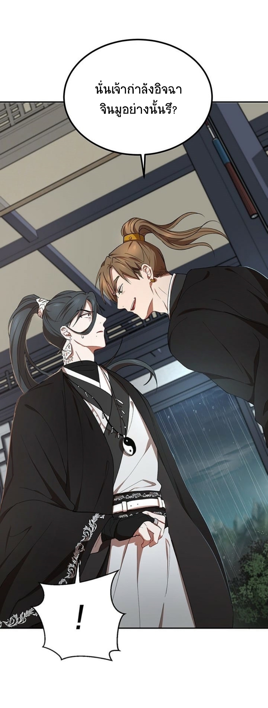 อ่านมังงะใหม่ ก่อนใคร 1668manga.com
