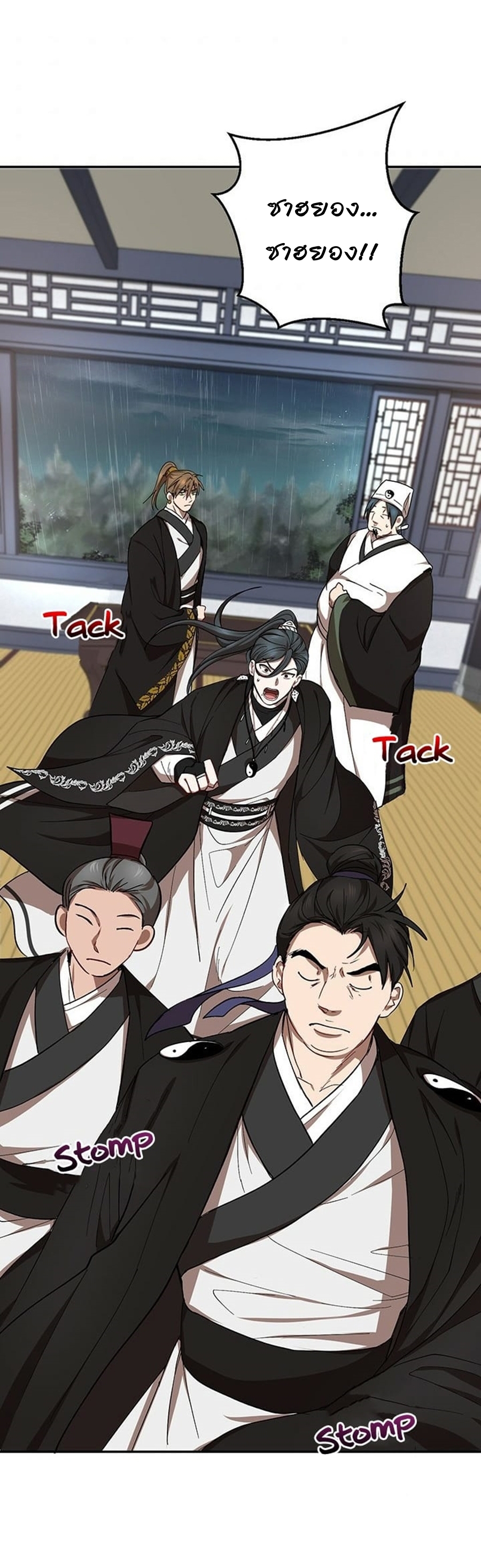 อ่านมังงะใหม่ ก่อนใคร 1668manga.com
